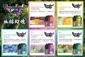 Dreamland Jungle 叢林幻境煙油