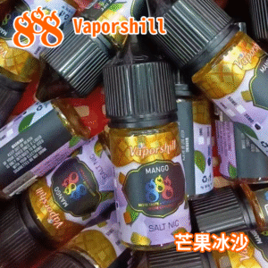 vaporshill-888烟油01