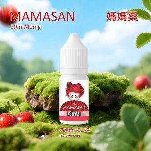 媽媽桑丁鹽電子煙油彩虹糖