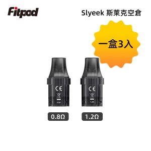 斯萊克空倉空煙彈