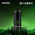 從魔爪電子菸油十年老粉的提神新體驗！MONSTER同款30ml大容量評測‌首次嘗試MONSTER同款電子菸油，十年魔爪老粉直接被征服！美國進口原料+30ml大容量，35mg尼古丁與丁鹽技術黃金配比，復刻「冰鎮提神感」如飲冰鎮魔爪：前調甜香喚醒、中調咸酸交織、尾調薄荷清涼直衝頭頂，瞬間清醒。熬夜黨、提神愛好者不可錯過！