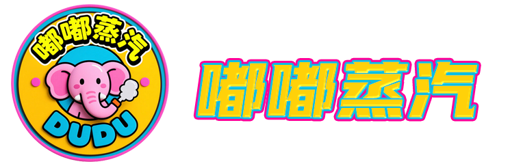 嘟嘟蒸汽台灣正品煙油批發，SHAQ鯊克、HOT HEAD爆脾氣、DR.SALT鹽博士、LH廚師佳釀全系列尼古丁鹽煙油集結！工廠直銷，30ml/35mg規格現貨充足，100%原廠正貨保障。全館超值福利：買5送1，量大再享專屬批發價，支持貨到付款，安全省心。立即加入LINE：oxva111諮詢下單，當日極速出貨，為您打造穩定、優質的煙油供貨渠道！