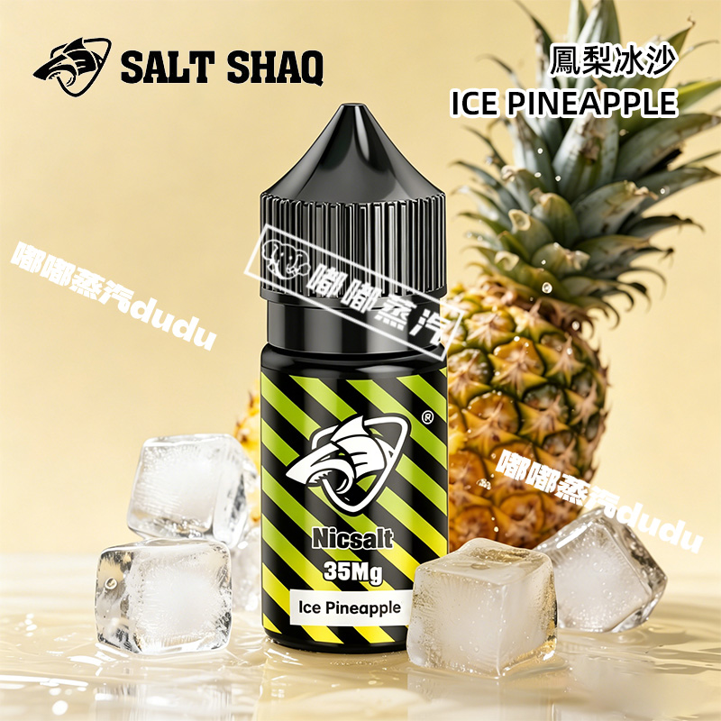 原裝現貨SALT SHAQ 鯊克夏日快樂-鳳梨沙冰電子煙油，專為夏日打造！精選新鮮菠蘿萃取原汁，搭配冰爽沙冰口感，一口解鎖熱帶風情與酷爽體驗。尼古丁鹽配方，擊喉柔和舒適，滿足感持久。嚴格質檢，品質保障，正品現貨速發。無論是日常解癮還是消暑提神，都是絕佳選擇，快來開啟你的夏日 vaping 快樂！