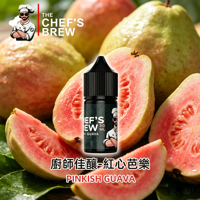 美國原裝進口THE CHEF'S BREW 30ML/36MG 紅心芭樂電子菸油 廚師佳釀系列煙油，源自於對品質與風味的極致追求，專為喜愛電子煙的用戶設計。由專業的「煙油廚師」精心調配，每一滴煙油都經過嚴格的品質控管，確保帶給您豐富、純正的蒸汽體驗。 ‌頂級霧化體驗‌：美國THE CHEF'S BREW 30ML大容量煙油，36MG丁濃度滿足深度需求，廚師團隊匠心調配，還原紅心芭樂水果盛宴！